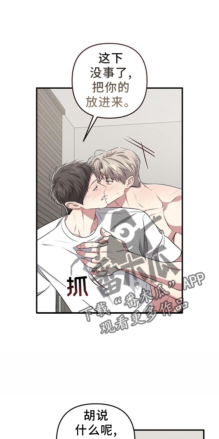 第49章：怪罪1
