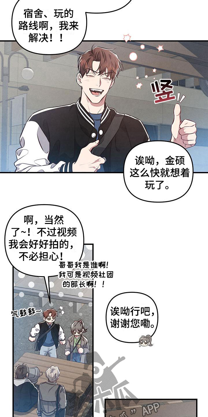 第19章：什么叫悲惨1