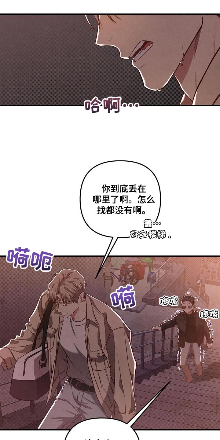 第23章：我陪你一起3