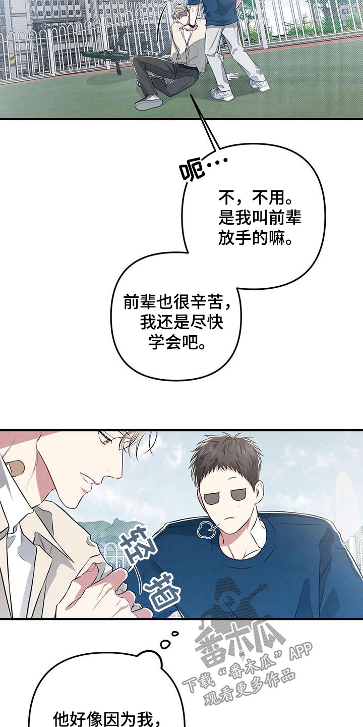 第56章：发型0
