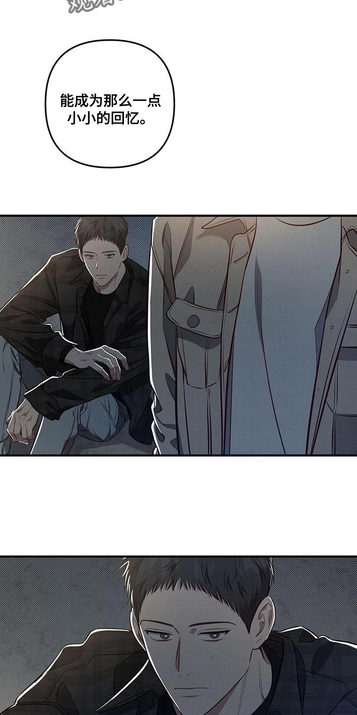 第26章：我有事4