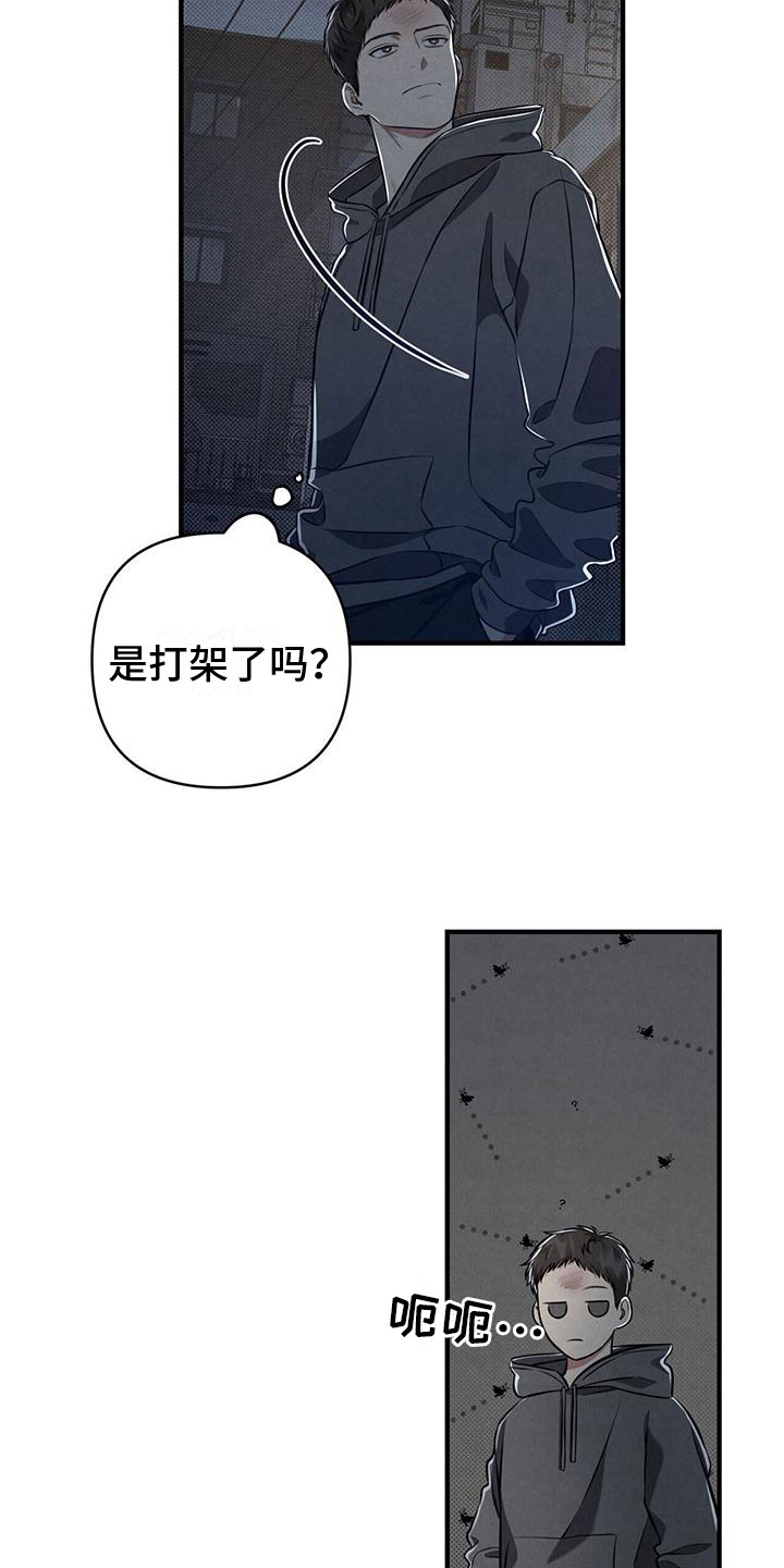 第6章：意外发现4