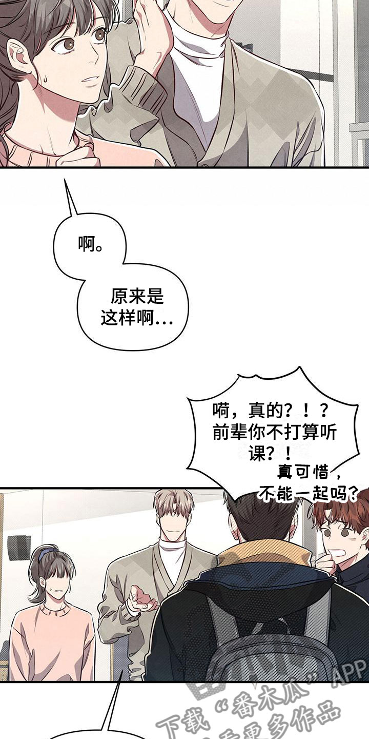 第11章：不能放过0