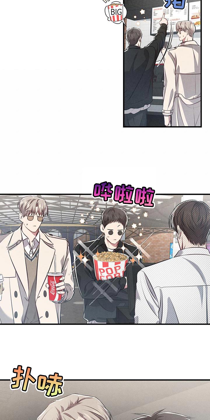 第31章：不能睡着1