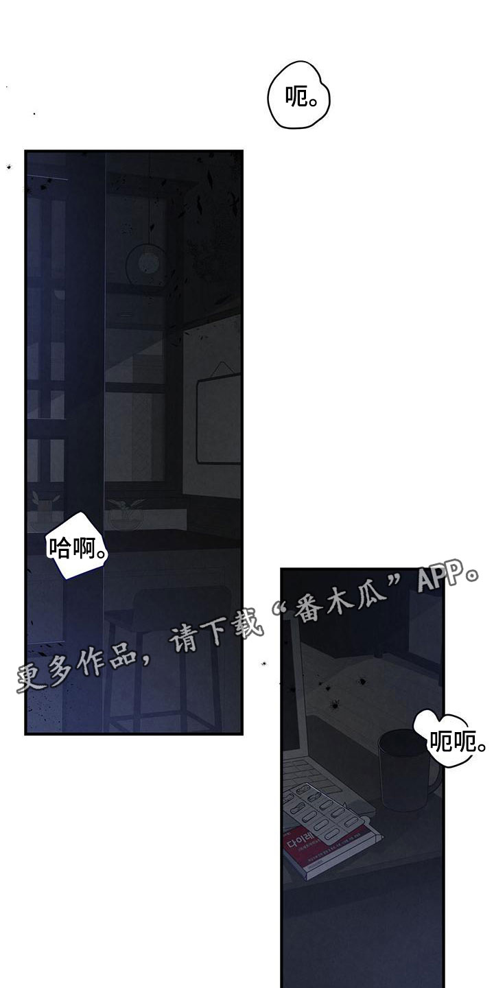 第18章：真是糟糕0