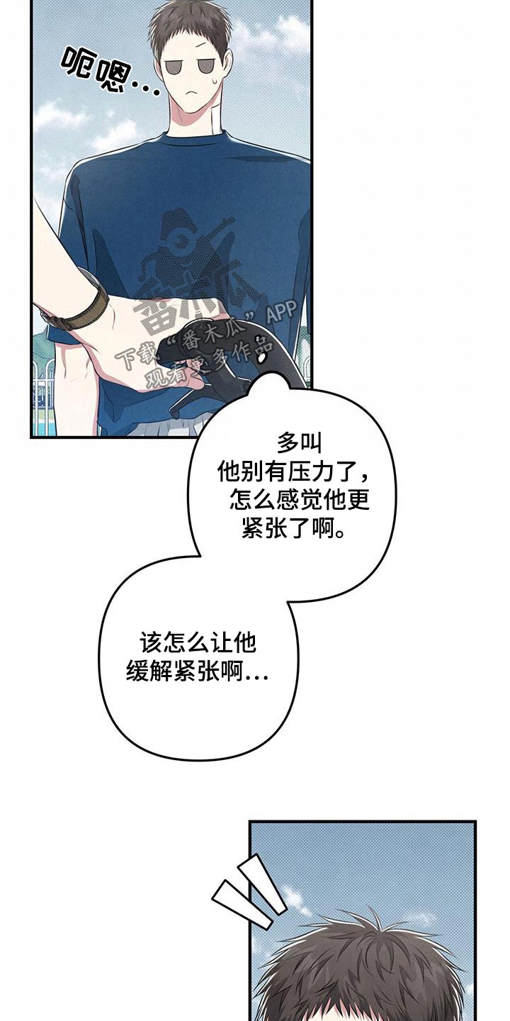 第56章：发型3