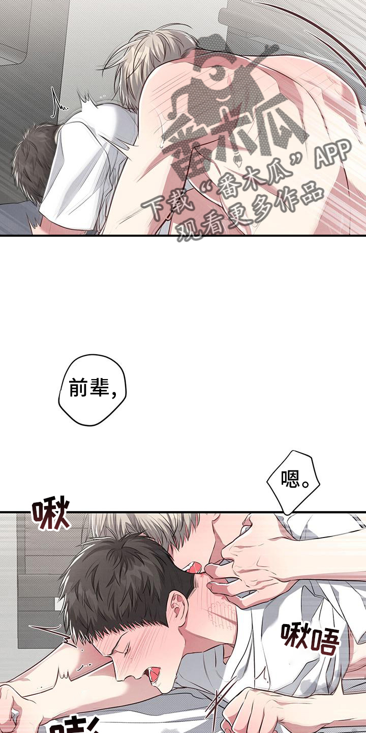 第50章：停不下来1