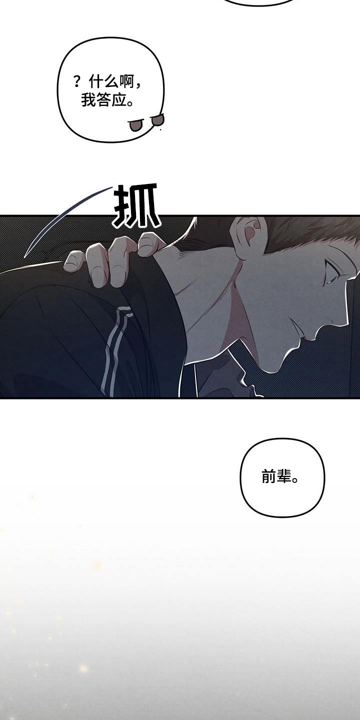 第44章：只想见你1