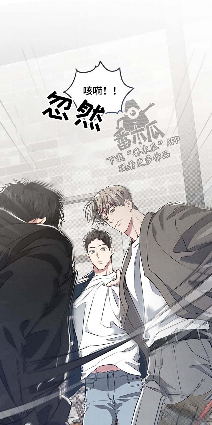 第39章：挡住2