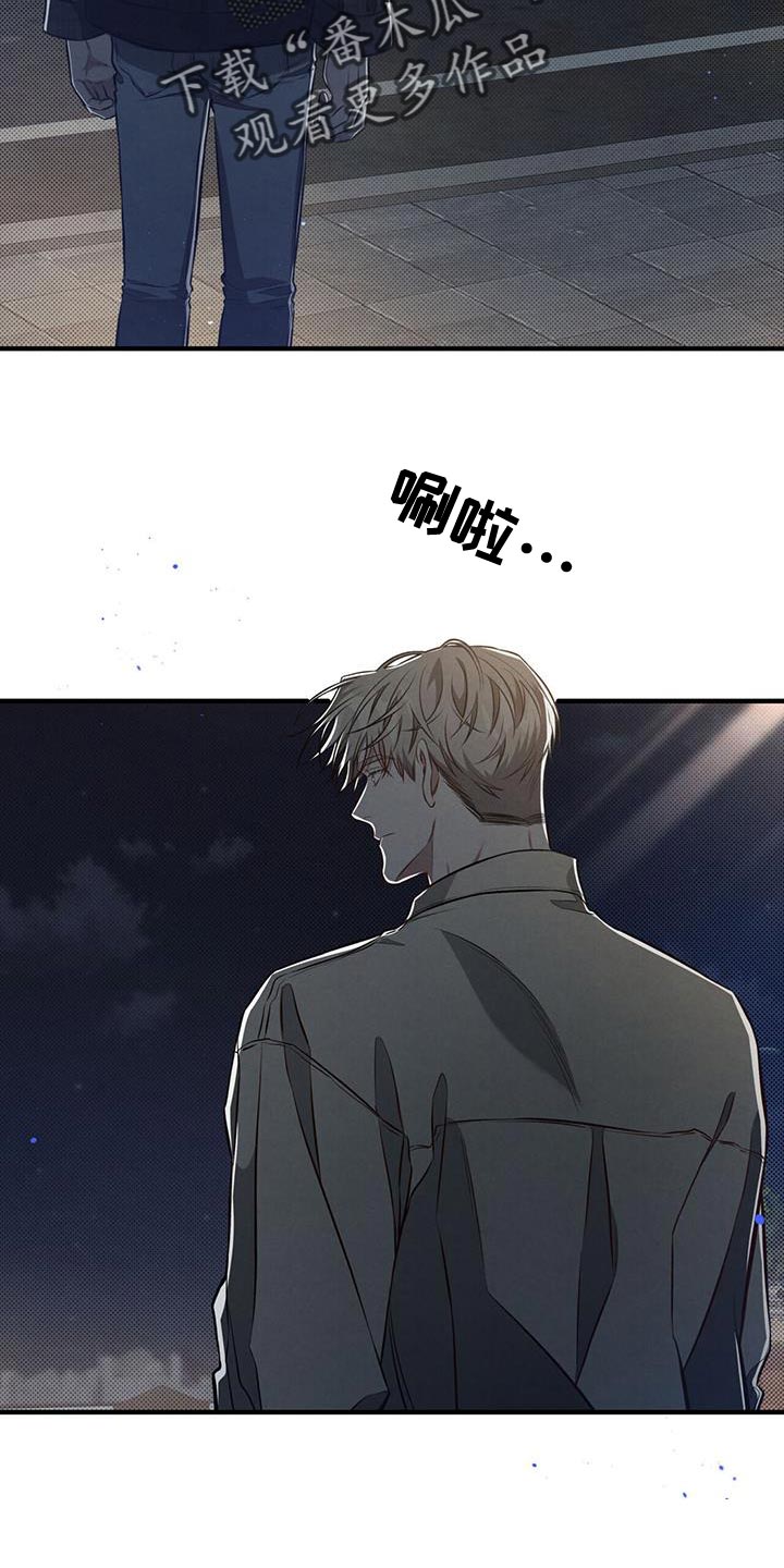 第24章：你怎么会不跟过来0