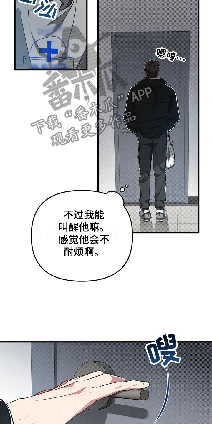 第15章：不能再这样了2