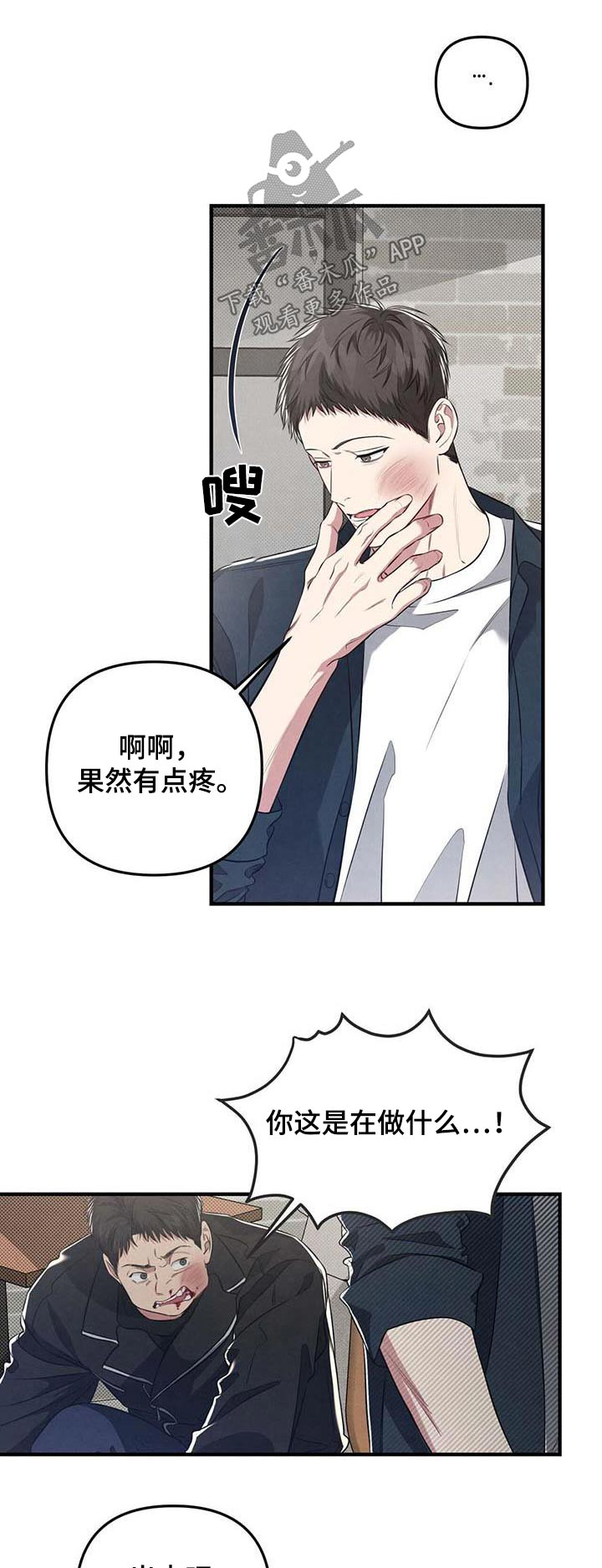 第40章：谣言0