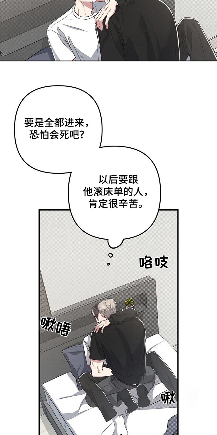 第46章：太快了1