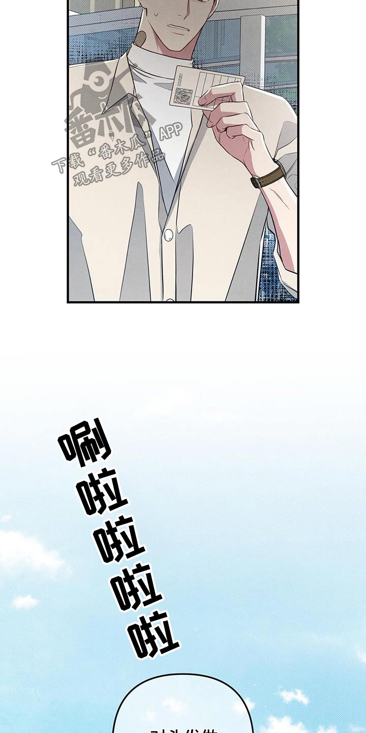 第55章：自行车3