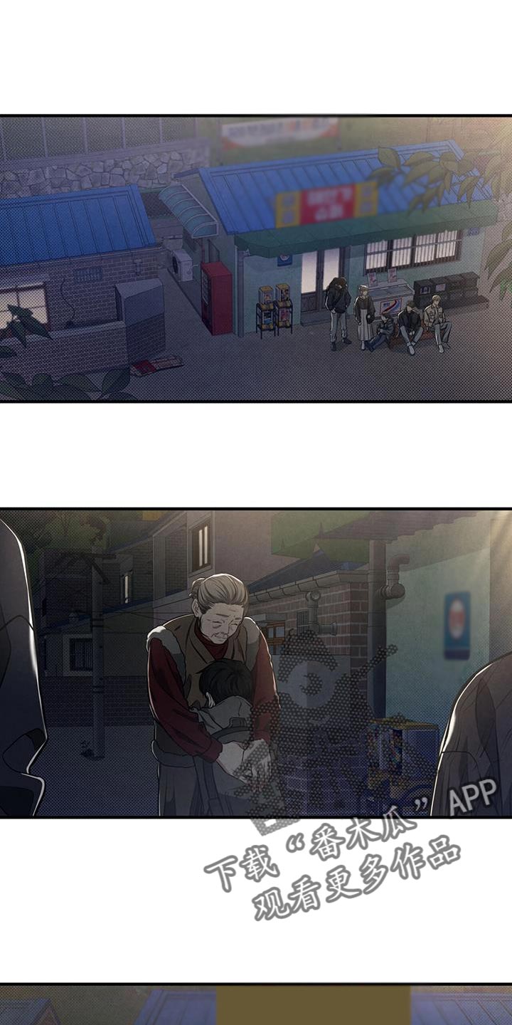 第24章：你怎么会不跟过来0