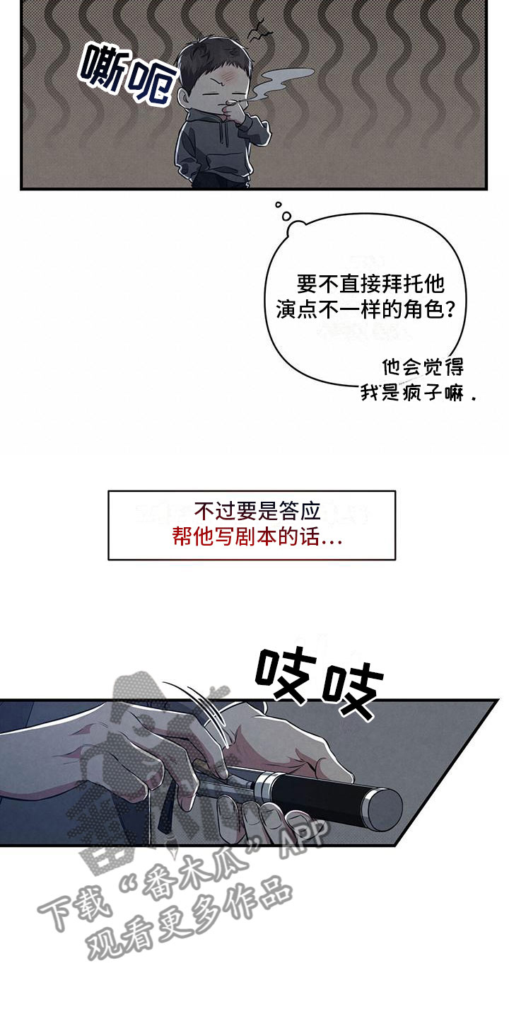 第6章：意外发现1