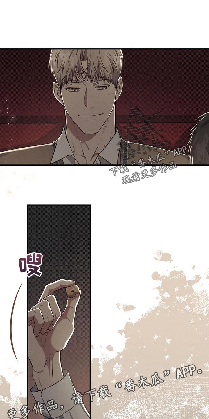 第31章：不能睡着2