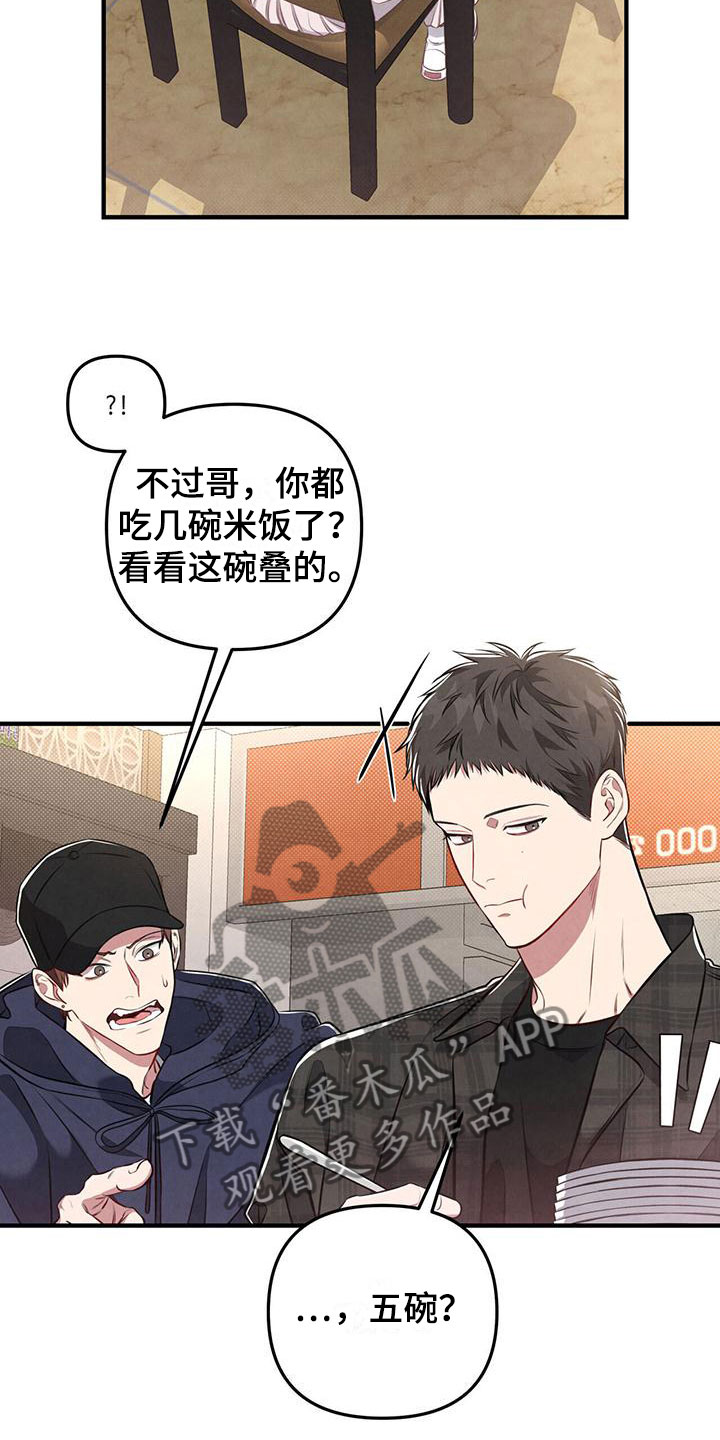 第20章：来电4