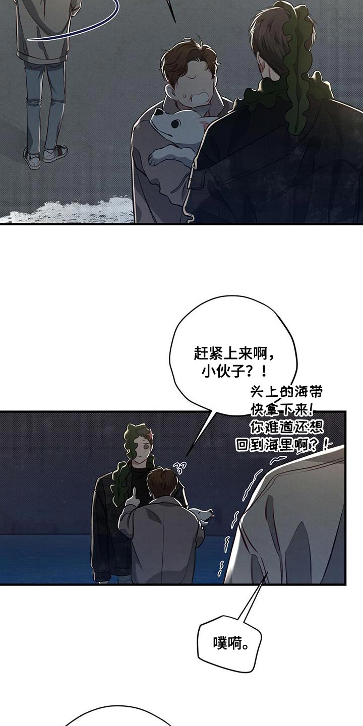 第26章：我有事2