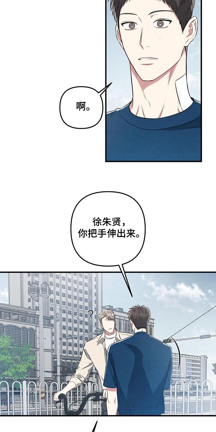 第56章：发型4