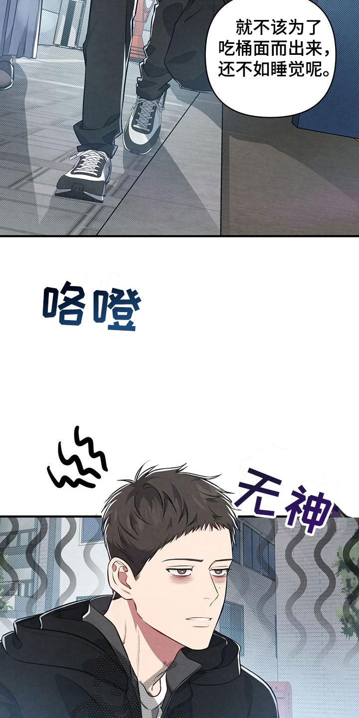 第8章：命运的指引2
