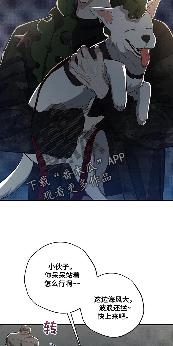 第26章：我有事1