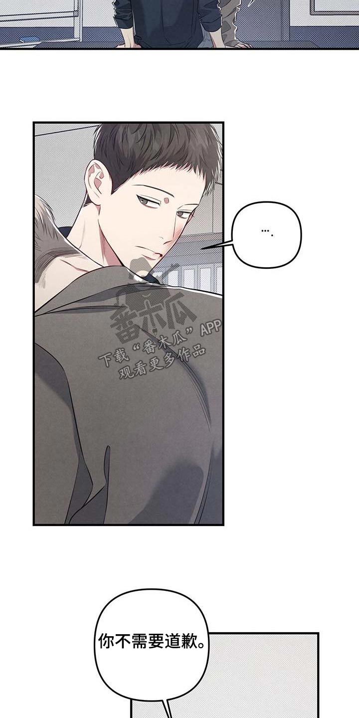 第40章：谣言0