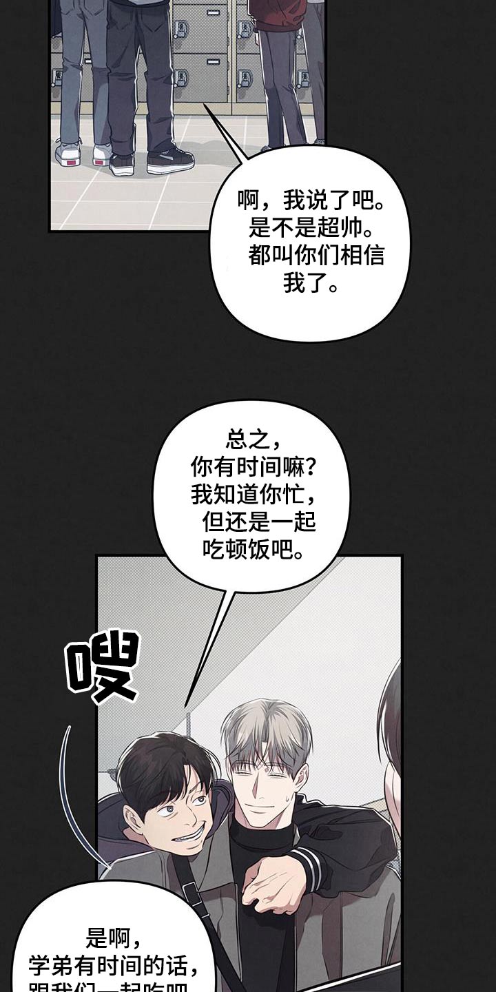 第41章：不在意2