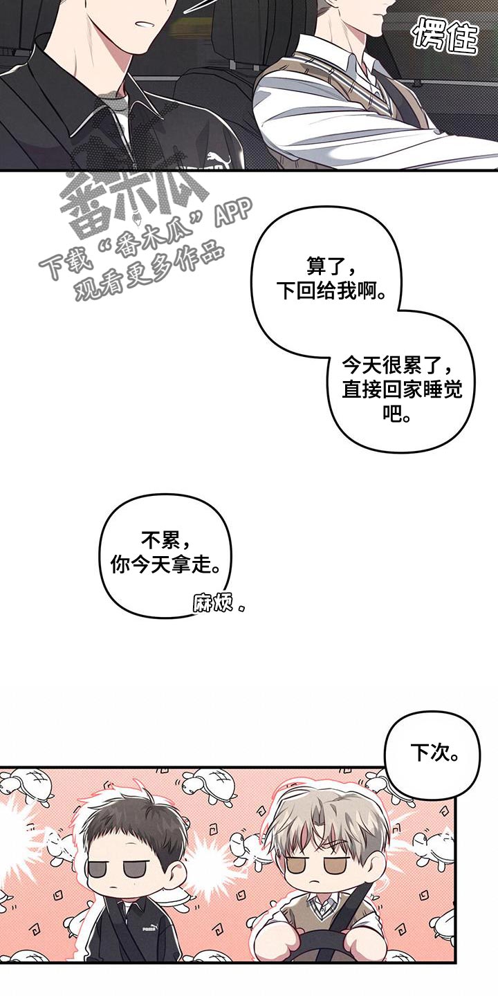 第33章：爱干净1