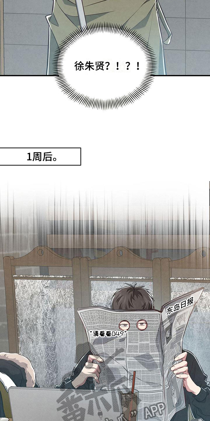 第9章：暗中观察2