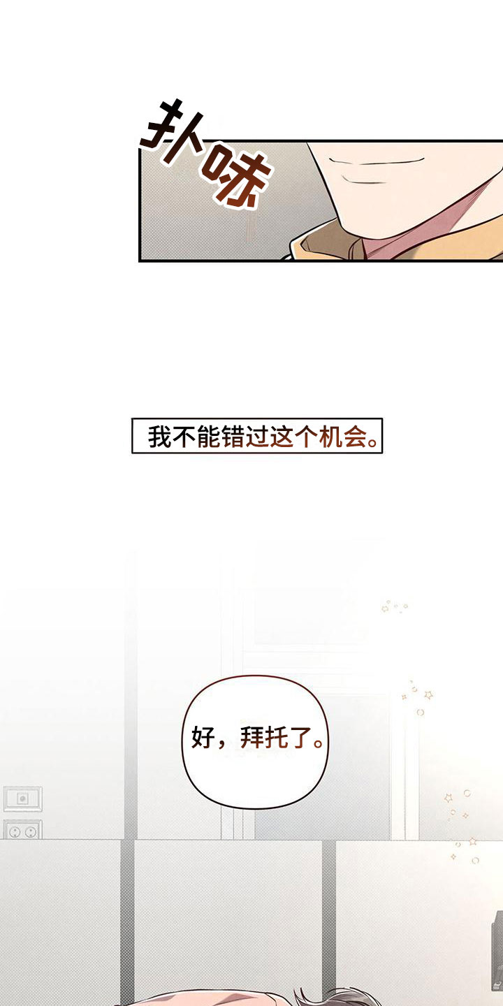 第11章：不能放过4
