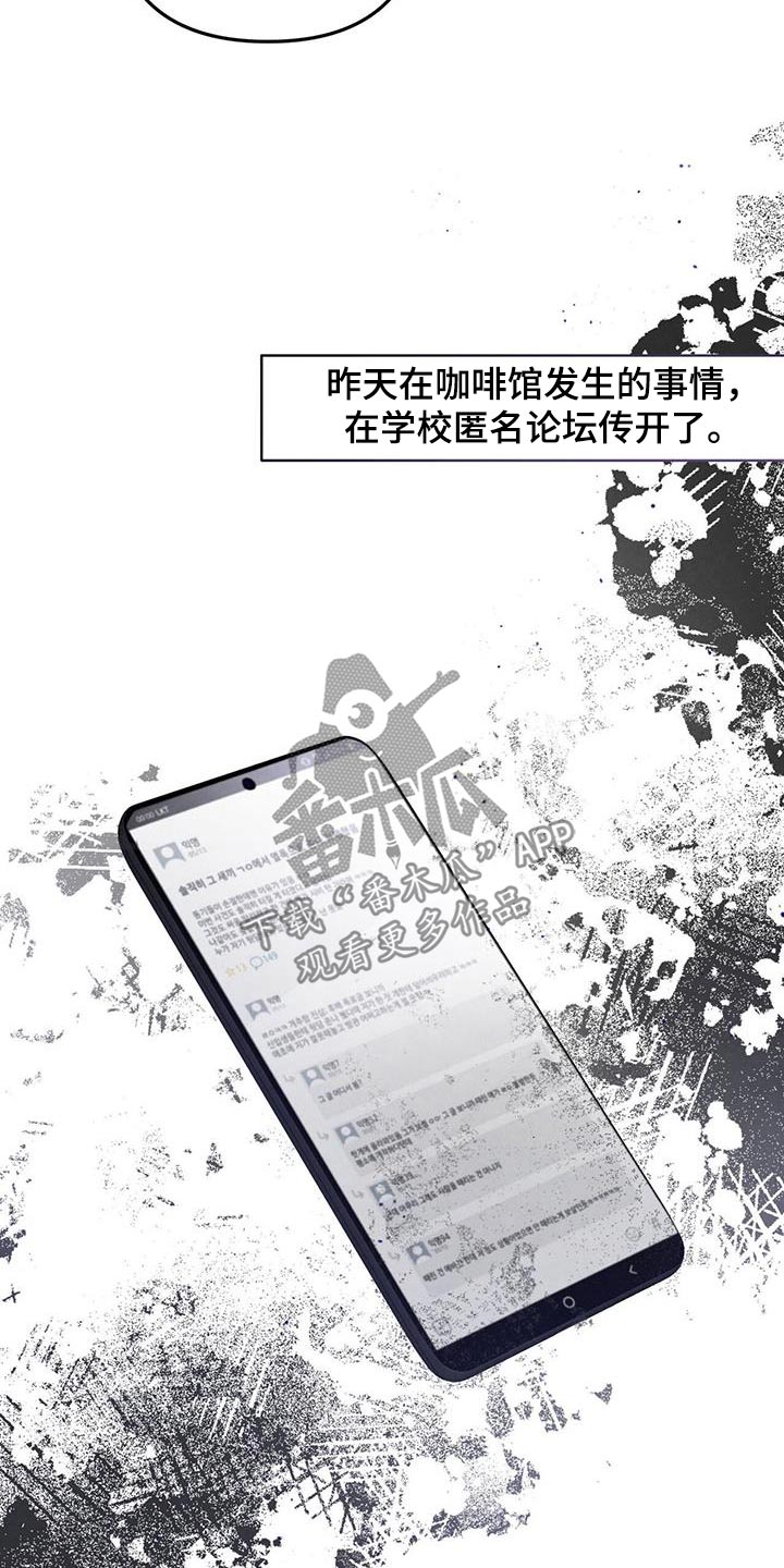 第43章：醉醺醺1