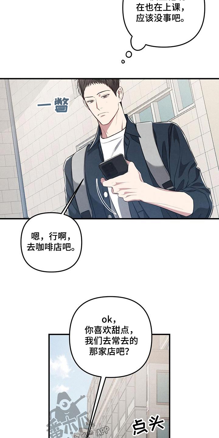 第35章：有时间嘛4