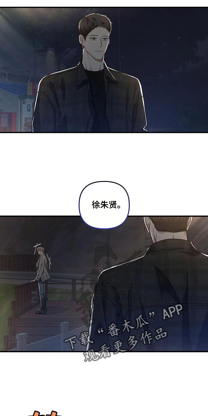第24章：你怎么会不跟过来1