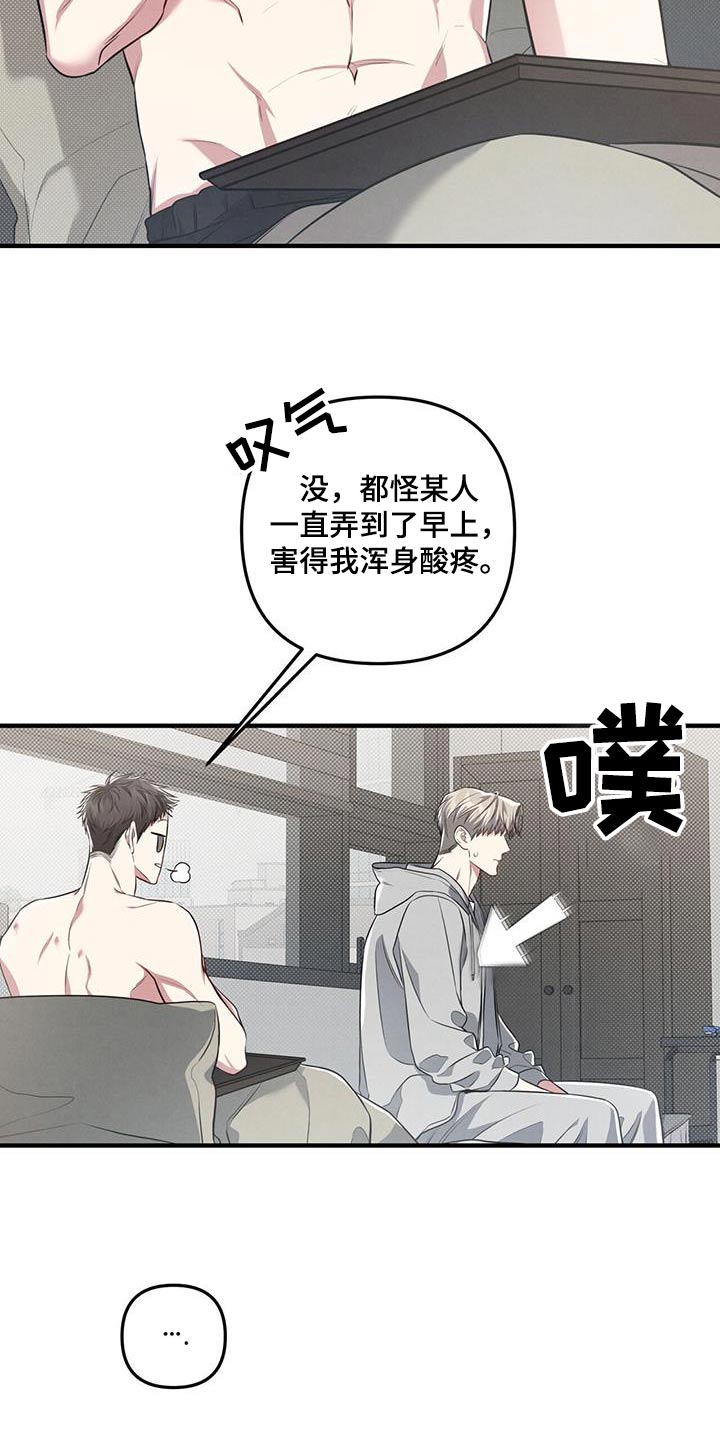 第52章：豆芽1
