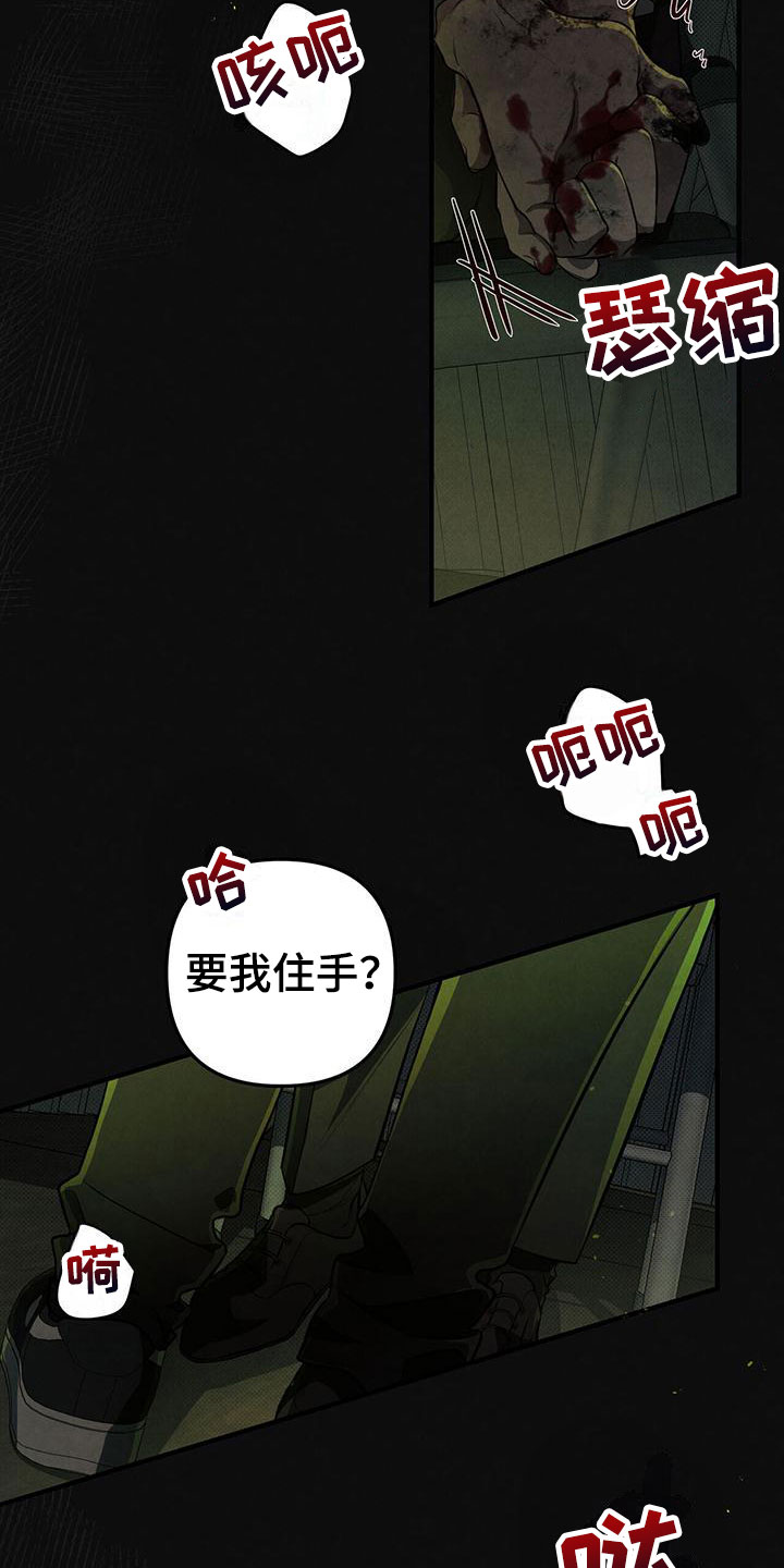 第2章：被请客1