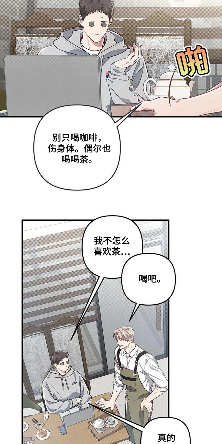第28章：好好相处2