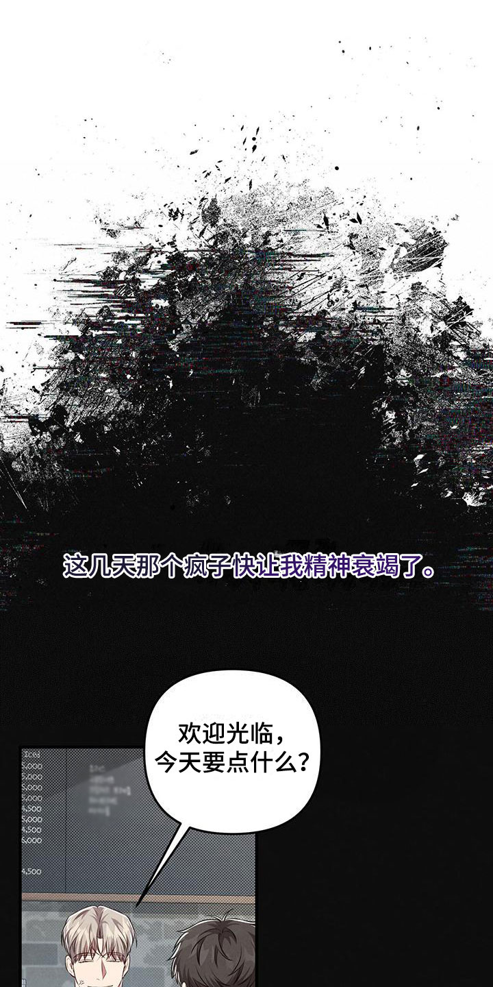 第15章：不能再这样了0