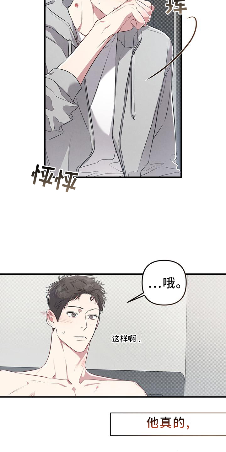 第51章：特别2
