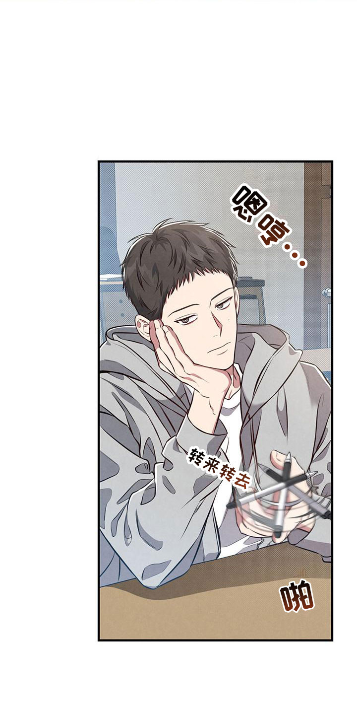 第18章：真是糟糕3
