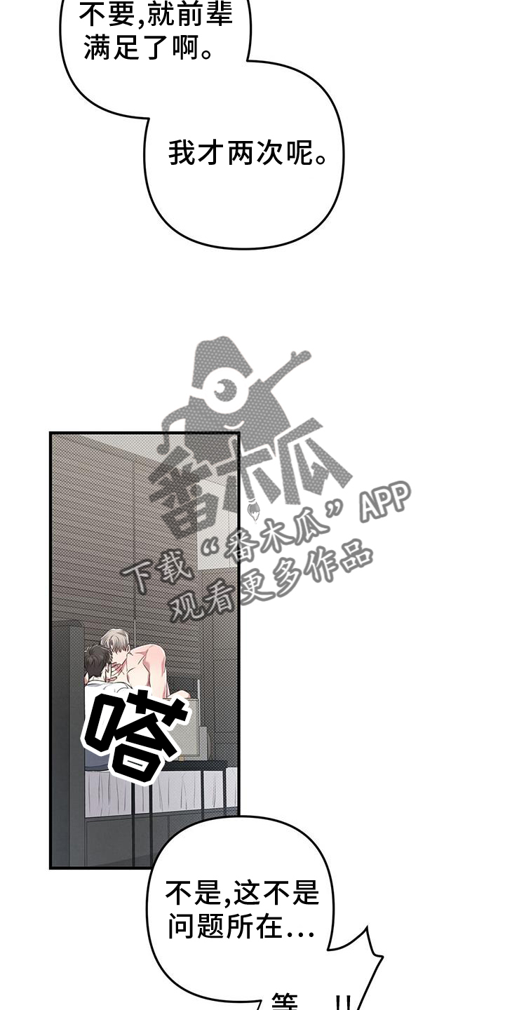 第51章：特别1