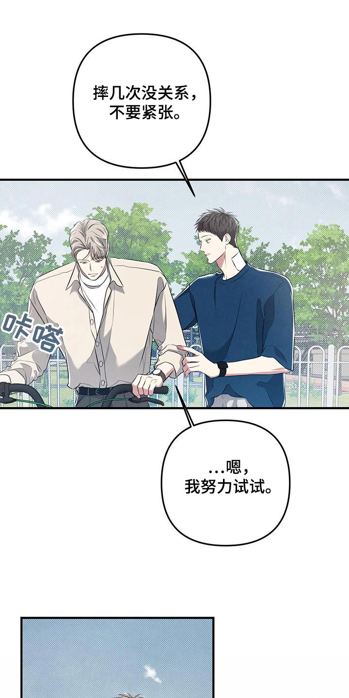 第56章：发型2