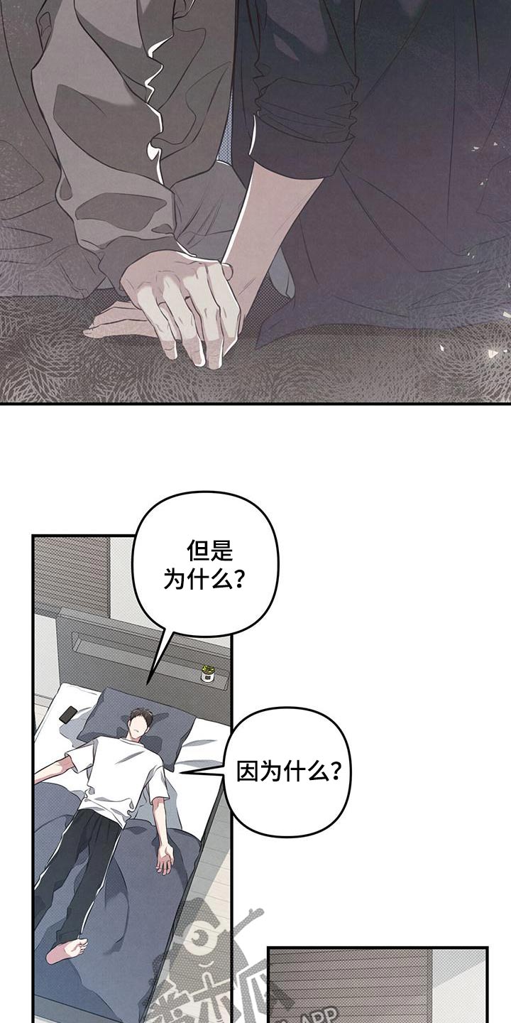 第43章：醉醺醺2