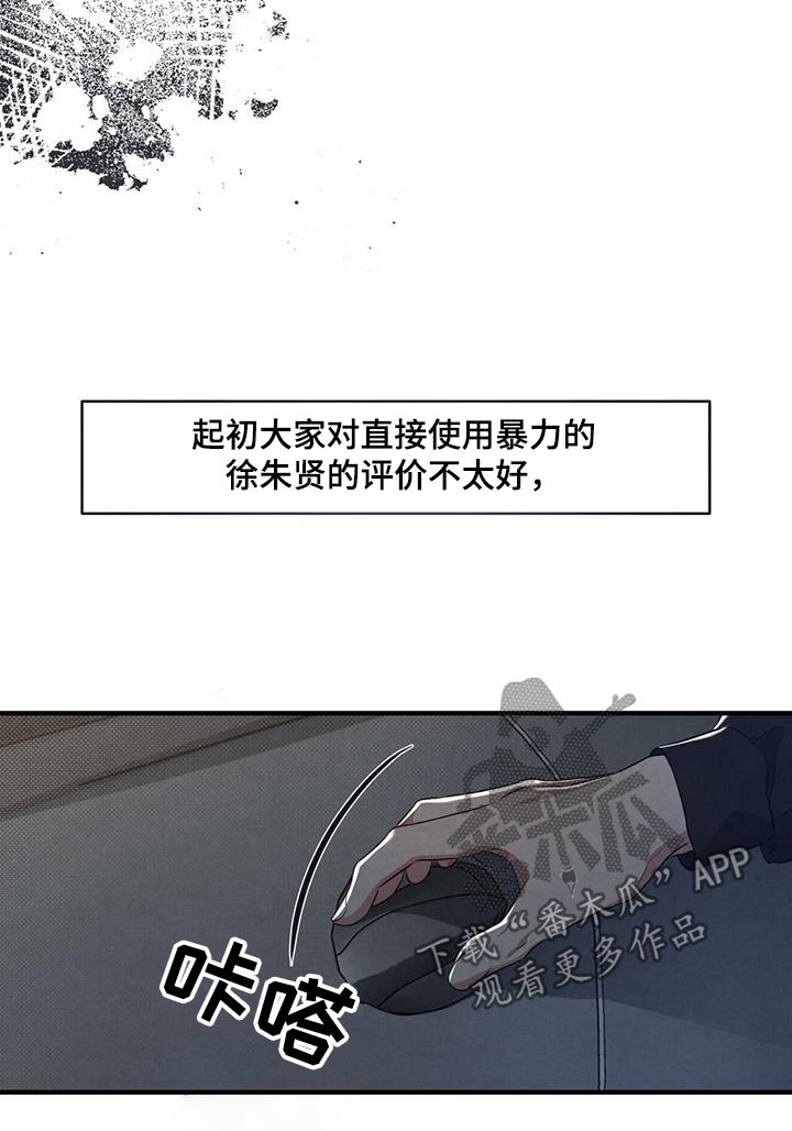 第43章：醉醺醺3