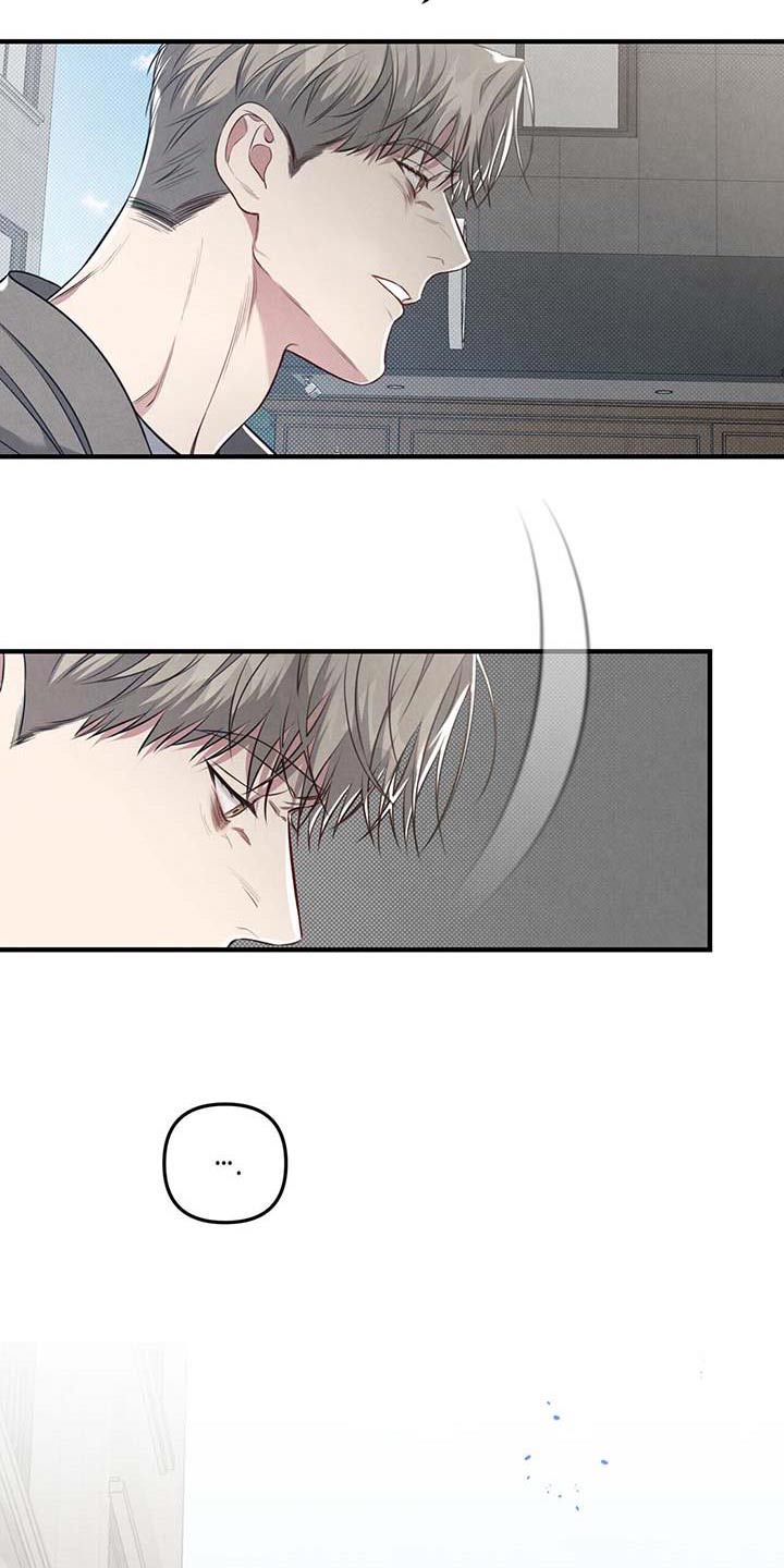 第40章：谣言4