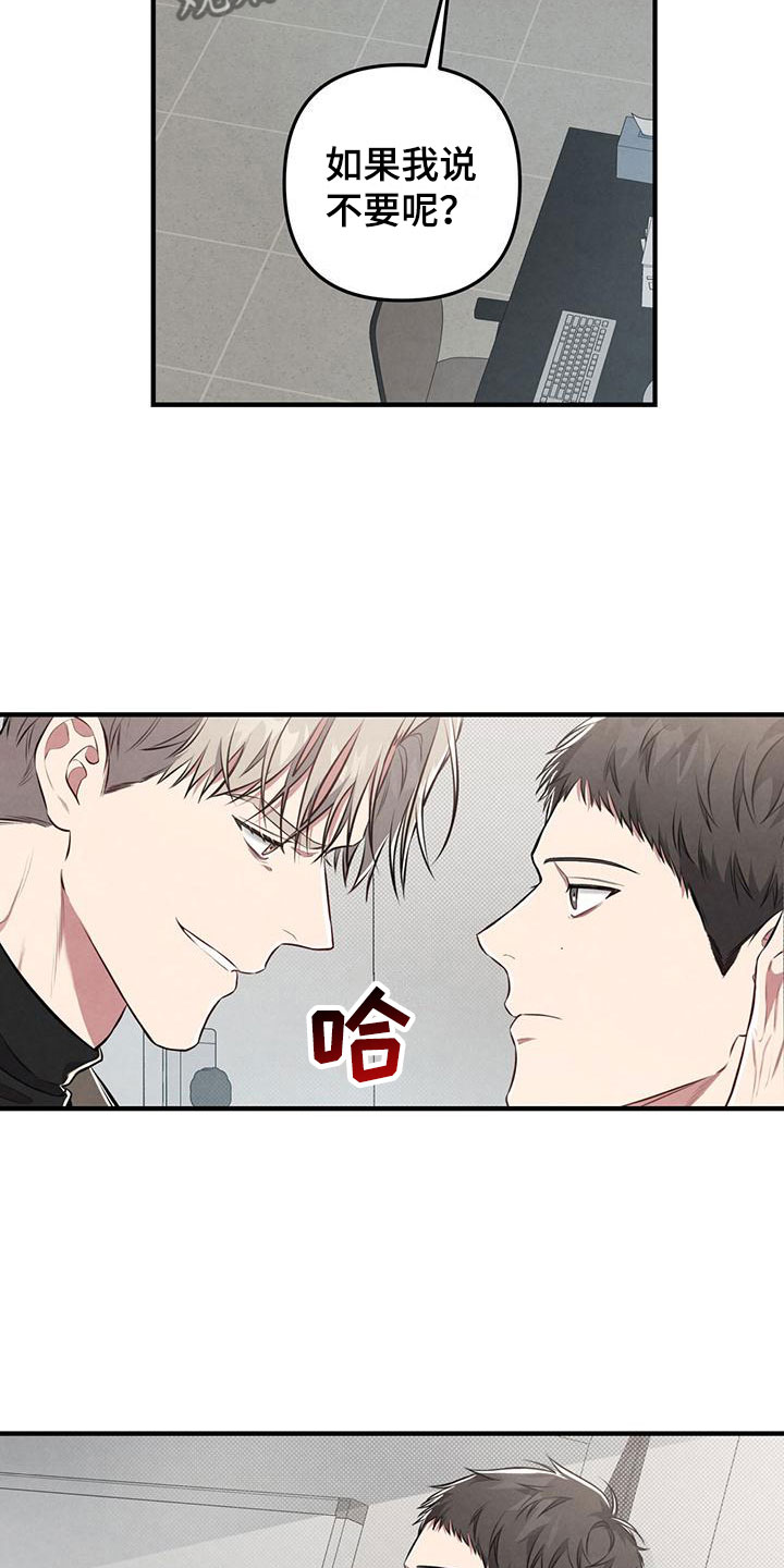 第19章：什么叫悲惨0