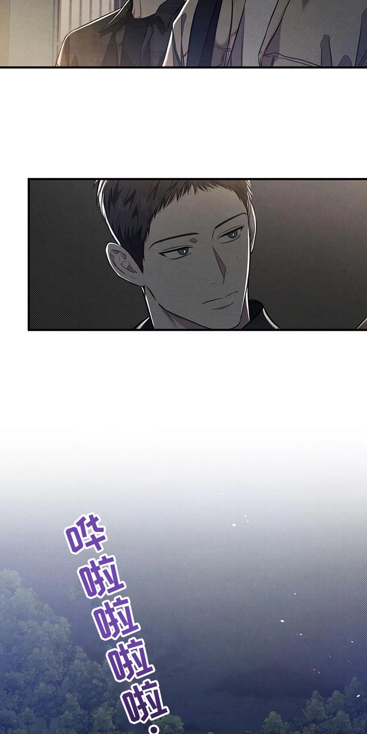 第24章：你怎么会不跟过来2