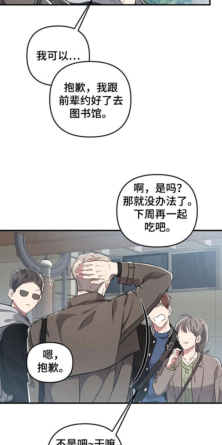 第19章：什么叫悲惨3