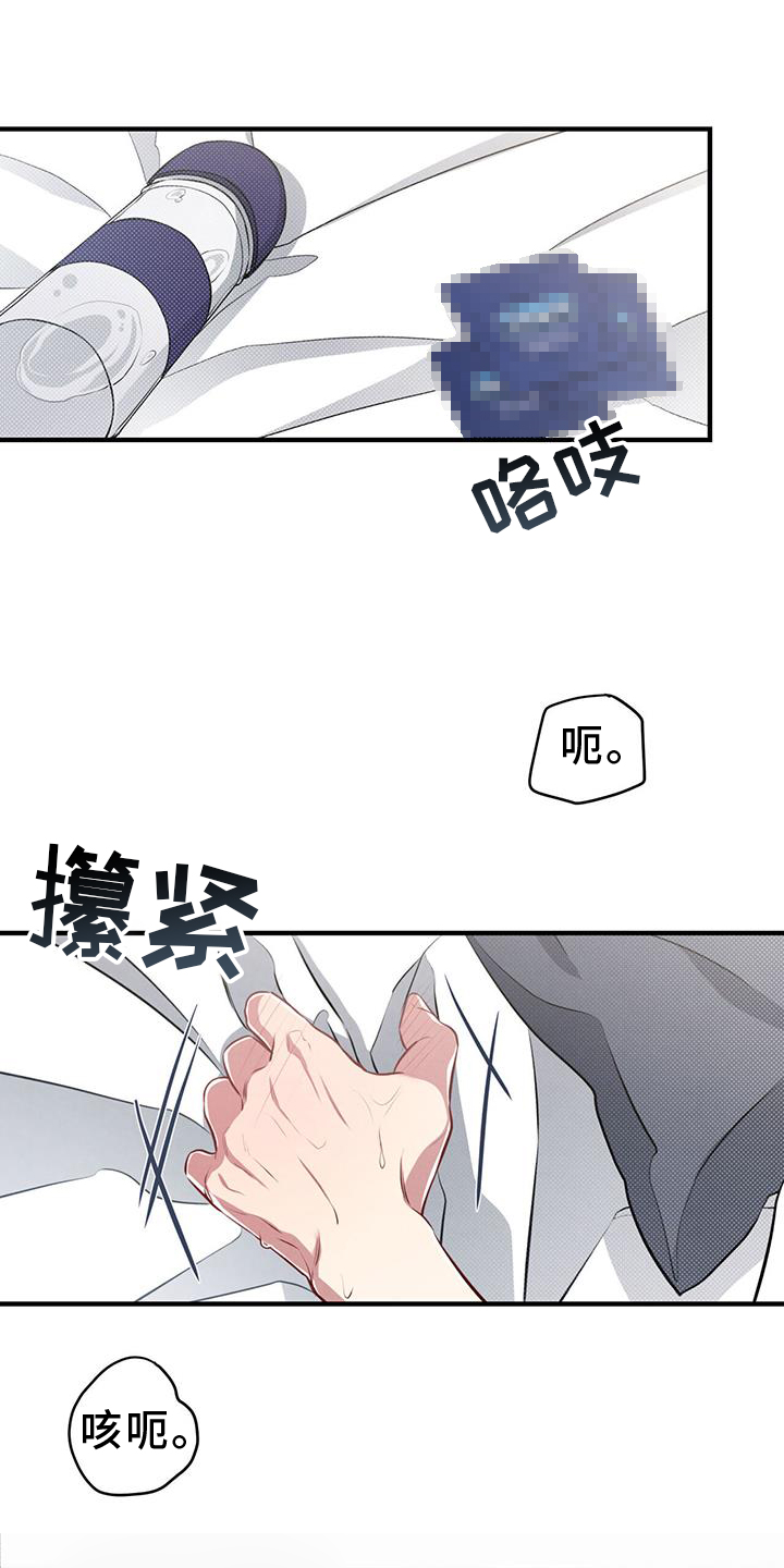 第48章：感觉0