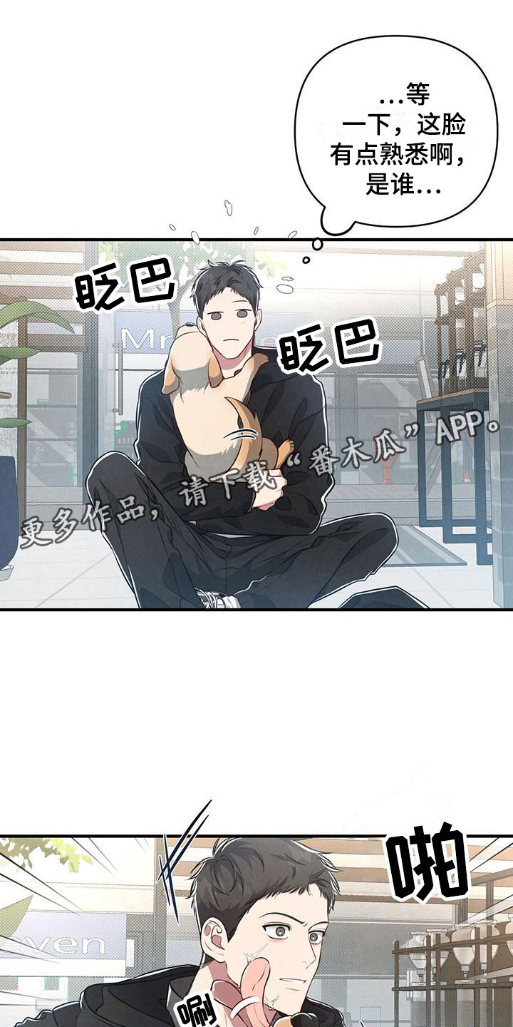 第9章：暗中观察0